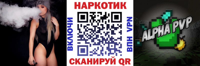Наркошоп купить A-PVP  Метамфетамин  Канабис  Меф  Мирный