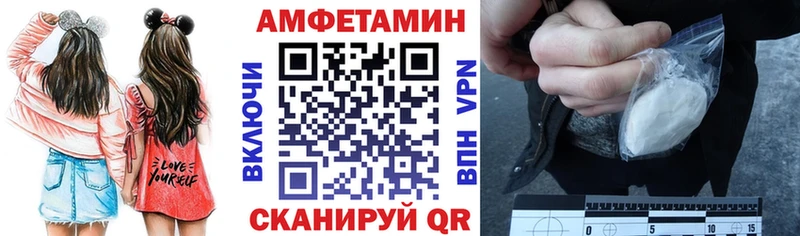 Купить закладки  Мирный  АМФЕТАМИН Premium 