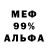 Метадон белоснежный Aida Rasieva