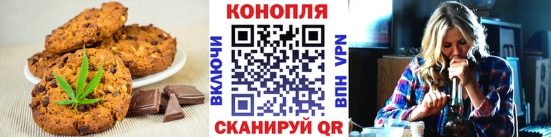 Купить закладки  Мирный  Печенье с ТГК конопля 