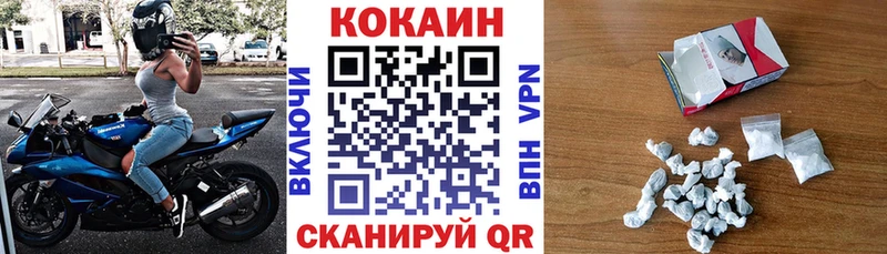 Купить  Мирный  COCAIN Эквадор 