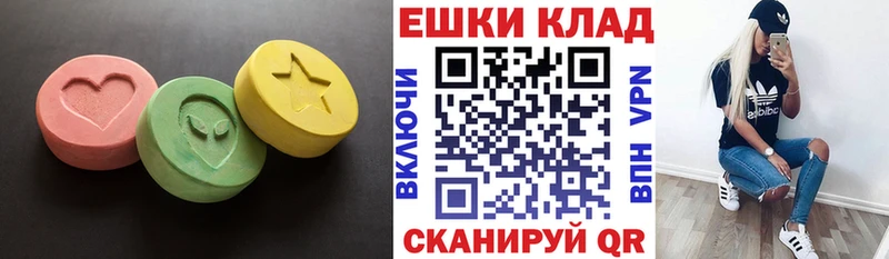 Экстази бентли  Купить закладки  Мирный 