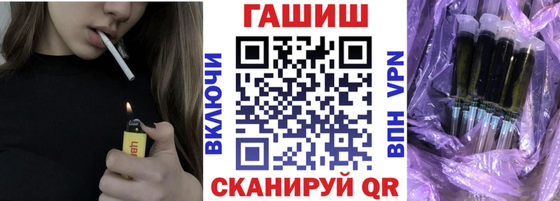ГАШ гарик  Купить где  Мирный 