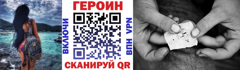 Купить  Мирный  Героин гречка 