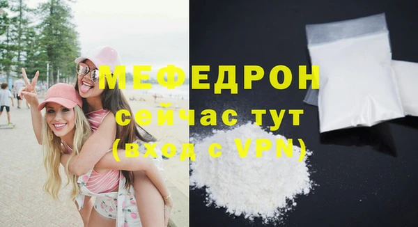 COCAINE Белокуриха