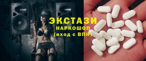 ALPHA-PVP Беломорск