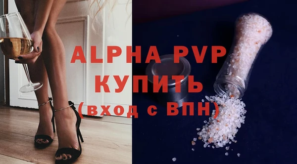 бошки Белоозёрский