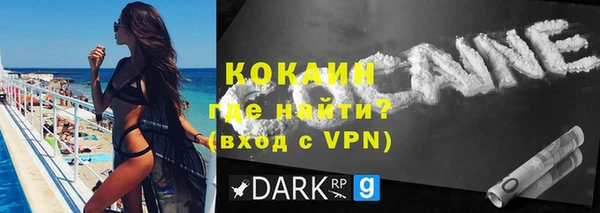 COCAINE Белокуриха