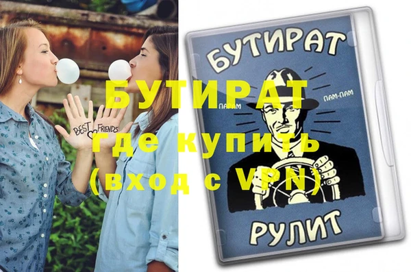 ALPHA-PVP Беломорск