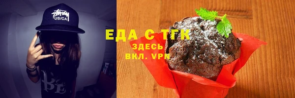 COCAINE Белокуриха