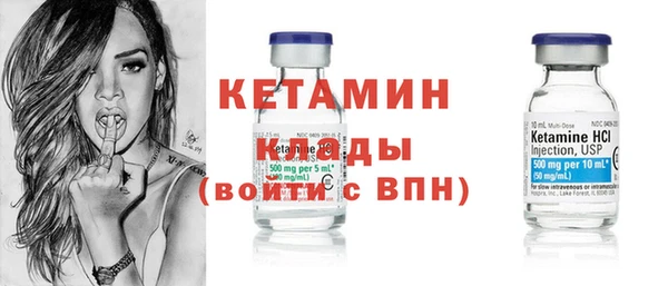 COCAINE Белокуриха