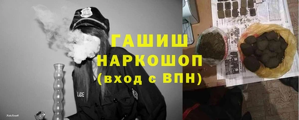 ALPHA-PVP Беломорск