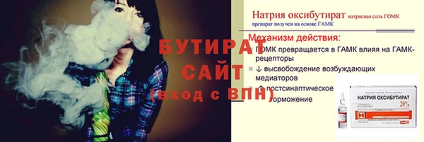 COCAINE Белокуриха