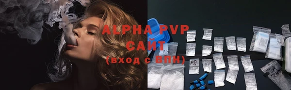 ALPHA-PVP Беломорск