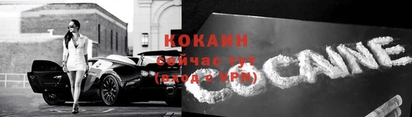 ALPHA-PVP Беломорск