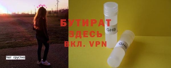 COCAINE Белокуриха