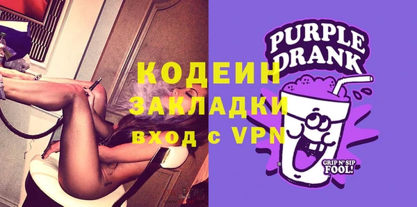 COCAINE Белокуриха
