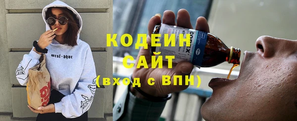 COCAINE Белокуриха