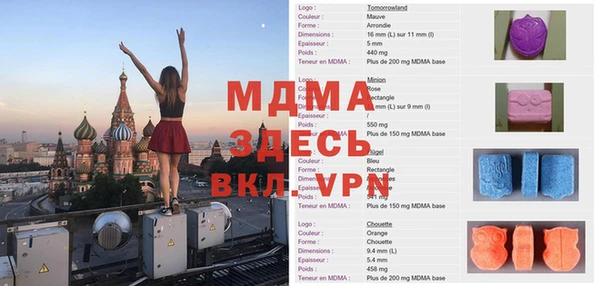 кокаин Богородск