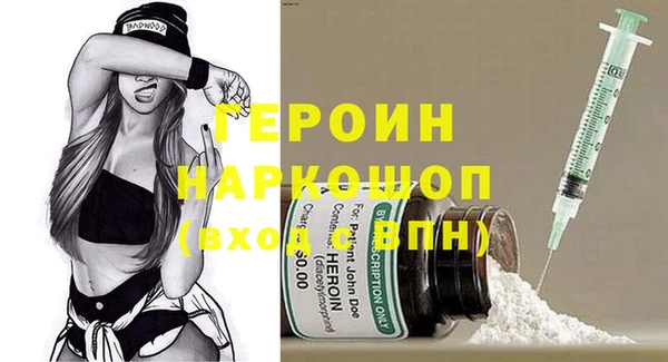 COCAINE Белокуриха