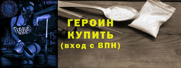 COCAINE Белокуриха