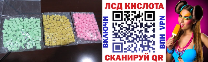 Лсд 25 экстази ecstasy  Купить закладки  Мирный 