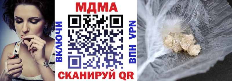 МДМА кристаллы Мирный