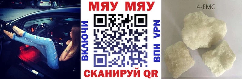 Купить  Мирный  Меф mephedrone 