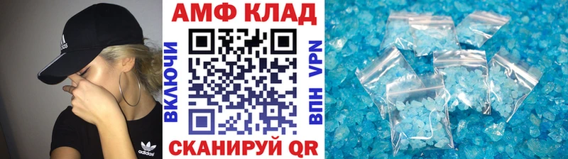 Первитин кристалл Мирный