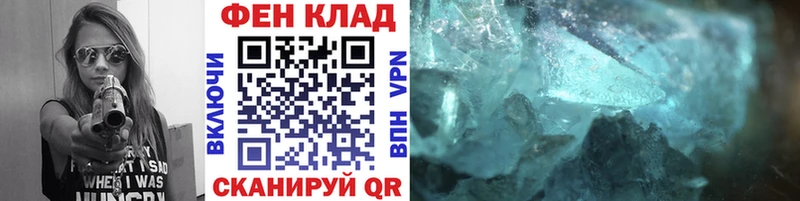 Купить где  Мирный  Метамфетамин винт 