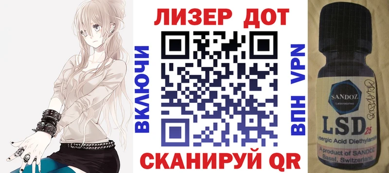 Марки N-bome 1500мкг  Купить где  Мирный 